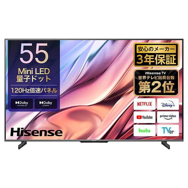 テレビ 55型 液晶テレビハイセンス Hisense 55インチ TV 55U8K U8Kシリーズ ...