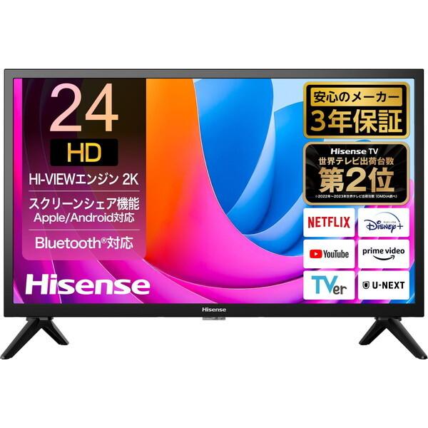 テレビ 24インチ ハイセンス フルハイビジョン 24A4N チューナー内蔵 高画質 高音質 動画配...