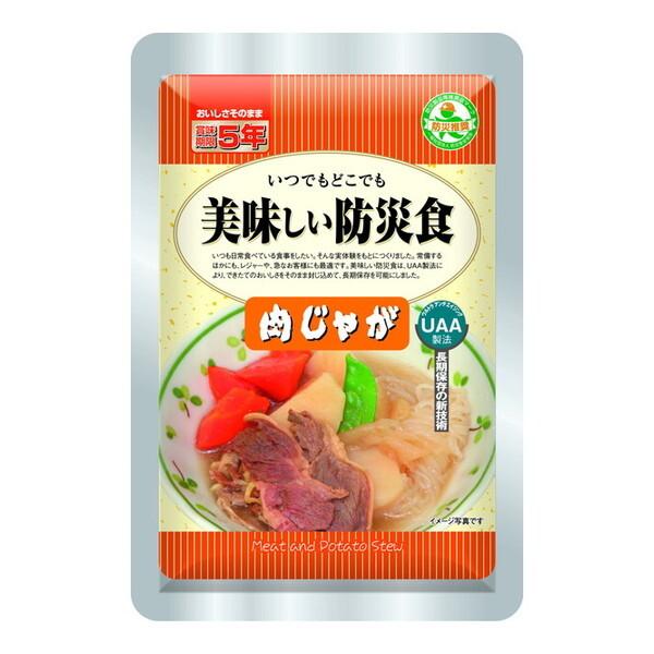 アルファフーズ 美味しい防災食 肉じゃが 1ケース50袋入り