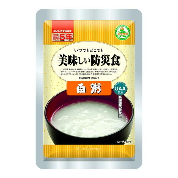 アルファフーズ 美味しい防災食 白粥 1ケース50袋入り
