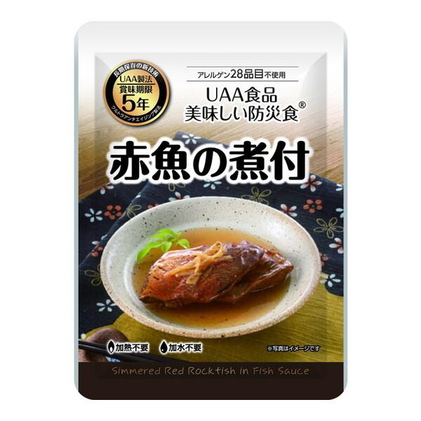 アルファフーズ 美味しい防災食 赤魚の煮付 1ケース50袋入り