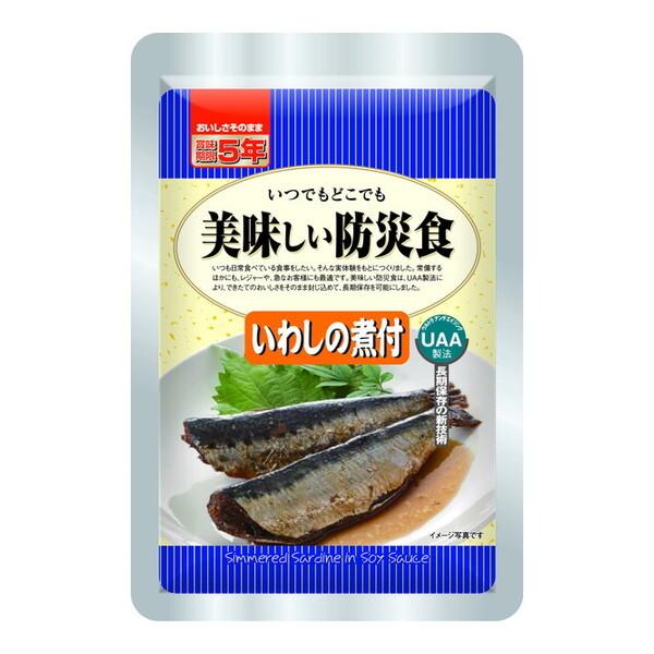 アルファフーズ 美味しい防災食 いわしの煮付 1ケース50袋入り