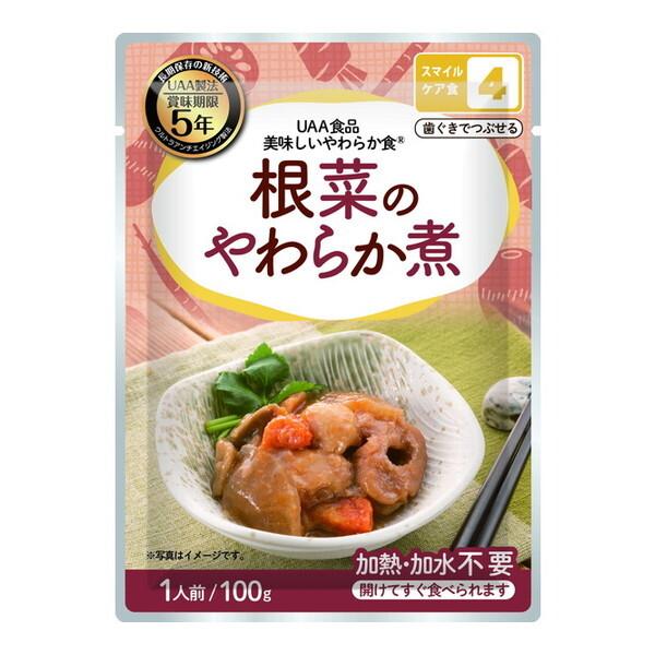 アルファフーズ 美味しいやわらか食 根菜のやわらか煮 1ケース50袋入り