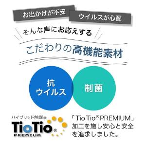 AIRBUGGY エアバギー TioTio ス...の詳細画像3