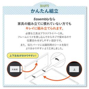 法人限定 Netforce EA-8840H-...の詳細画像5