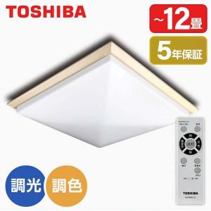 シーリングライト LED 12畳 東芝 TOSHIBA NLEH12006B-LCN 洋風 調色・調光 リモコン付き