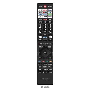 テレビ 40型 液晶テレビ TVS REGZA...の詳細画像2