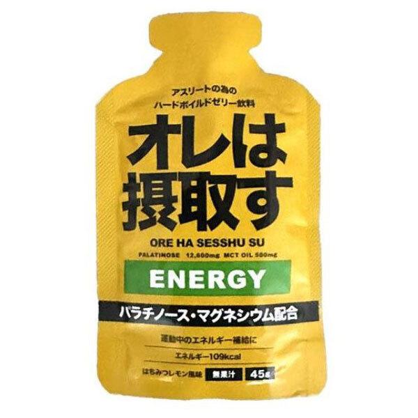 ダイトー水産 オレは摂取すTパウチリカバリージェル はちみつレモン風味 (12本入/1箱) 3301...