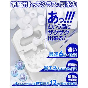 製氷機 家庭用 VS-ICE02-R レッド ...の詳細画像3