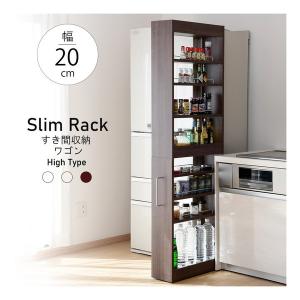 JK-PLAN（ジェイケイ・プラン） キッチンワゴン 隙間収納 幅20cm