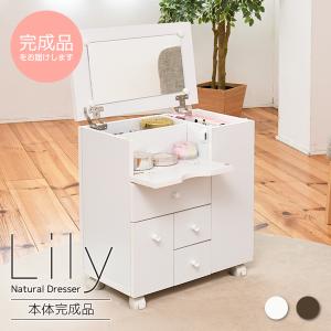 HAGiHARA（萩原） コスメワゴン 幅44cm 完成品 ドレッサー キャスター