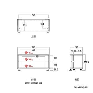 朝日木材加工 SCL-4080AV-GB ロー...の詳細画像5