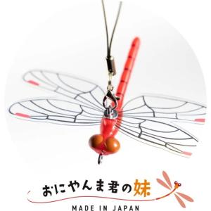 メディアで特集 おにやんま君 安全ピンタイプ オニヤンマ君 正規品 虫 