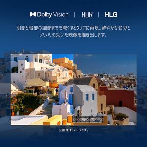 テレビ 75型 TCL 75C645 地上・B...の詳細画像2