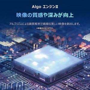 テレビ 75型 TCL 75C645 地上・B...の詳細画像3