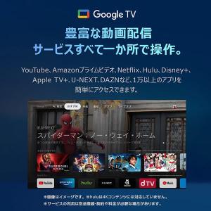 テレビ 75型 TCL 75C645 地上・B...の詳細画像5