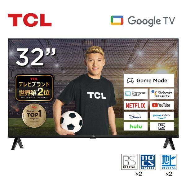 テレビ 32型 スマートテレビ TCL 32インチ TV GoogleTV Dolby Wチューナー...