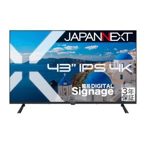 IRIS OHYAMA（アイリスオーヤマ） DO-DU554S-B 55V型 液晶モニター