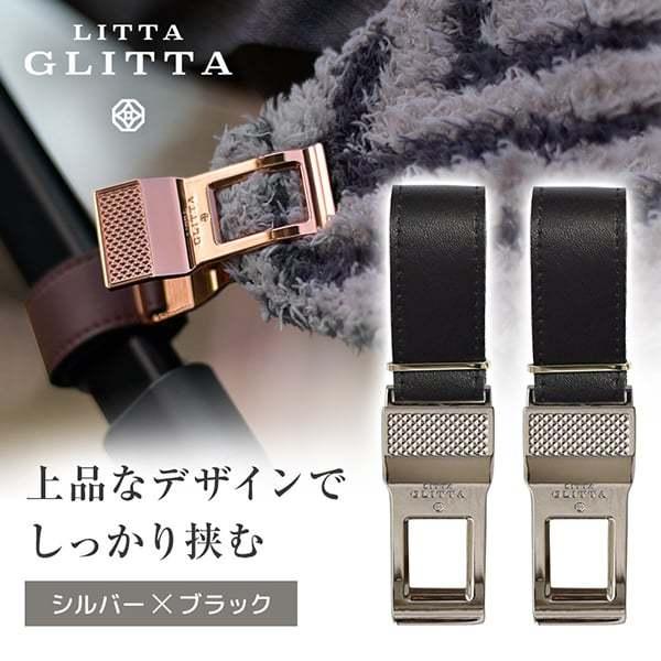 リッタグリッタ(LITTA GLITTA) ピクシークリップ SV×BK spbc-02svbk 保...