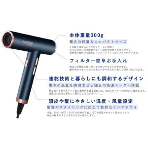 ドライヤー 速乾 大風量 next innva...の詳細画像2