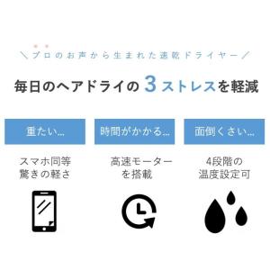 ドライヤー 速乾 大風量 next innva...の詳細画像3