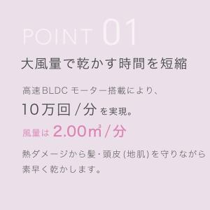 ドライヤー 速乾 大風量 next innva...の詳細画像5