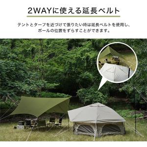 DOD タープ いつかのタープ TT5-631...の詳細画像4