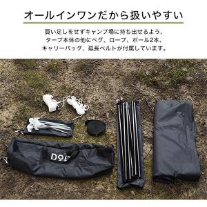 DOD タープ いつかのタープ TT5-631...の詳細画像3