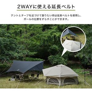 DOD タープ いつかのタープ TT5-631...の詳細画像4