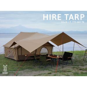 DOD（ディオーオーディー） いつかのタープ ブラック TT5-631-BK DOD