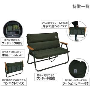 DOD ソファ グッドラックソファ CS2-5...の詳細画像2