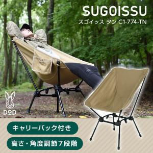 dod スゴイッス　タン スゴイッス（ブラック） C1-774-BK - DOD（ディーオーディー