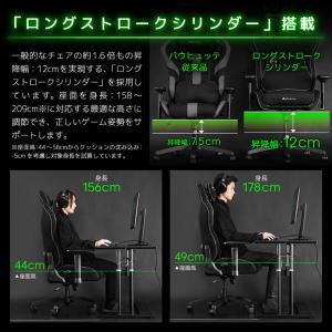 Bauhutte バウヒュッテ ゲーミングチェ...の詳細画像4