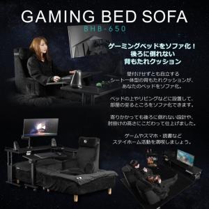 Bauhutte バウヒュッテ ゲーミングチェ...の詳細画像1