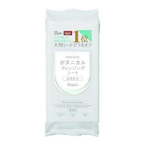 NICE＆QUICK（ナイスアンドクイック） ナイス＆クイック ボタニカル