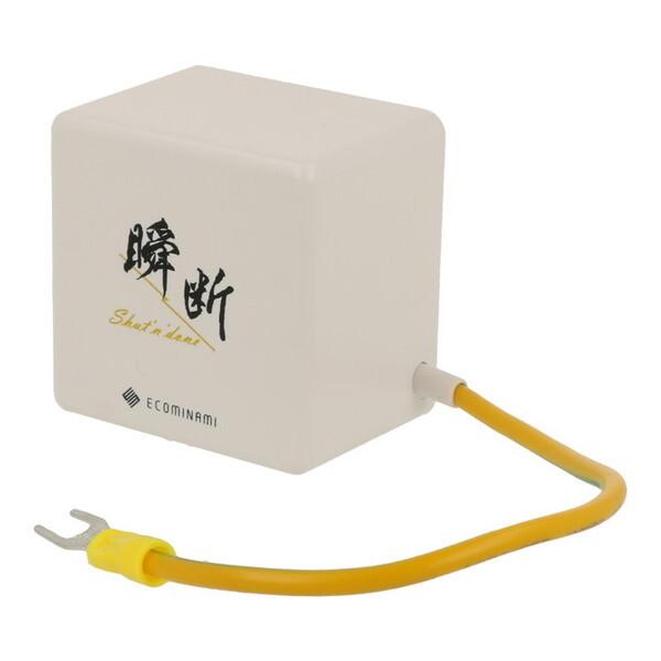 エコミナミ 感震ブレーカー 瞬断