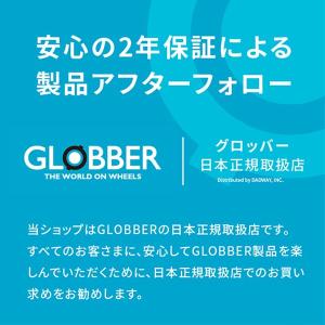 グロッバー エクスプローラー トライク 4in...の詳細画像2