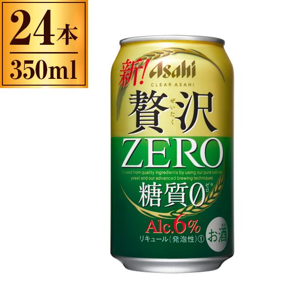 アサヒビール クリアアサヒ 贅沢ゼロ 350ml ×24