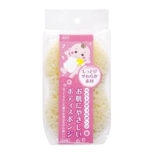 オーエ ベビーボディスポンジ 60480