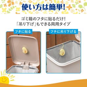 エステー 消臭力 エールズ おむつゴミ箱用 す...の詳細画像4
