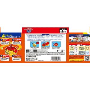 アース製薬 コバエがホイホイ 2個入の詳細画像1