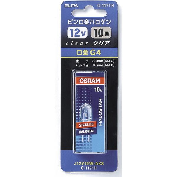 朝日電器 G-1171H J12V10WAXS (ピン口金ハロゲン)