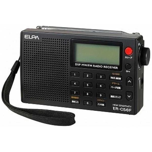 ELPA ER-C56F AM/FM高感度ラジオ