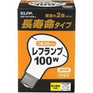 朝日電器 ERF110V100W-L 長寿命レフランプ (白熱電球)