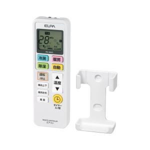 エアコン汎用リモコン 国内主要メーカー16社対応 ELPA エルパ 朝日電器