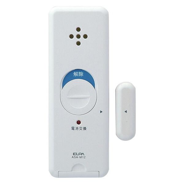 ELPA ASA-M12-N4P(W) ホワイト 窓ピタッアラーム 衝撃検知 4個セット