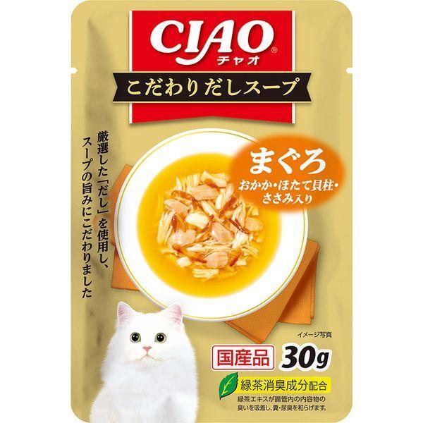 いなばペットフード CIAO こだわりだしスープ まぐろ おかか・ほたて貝柱・ささみ入り