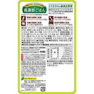 いなばペットフード いなば 低脂肪ごはん とり...の詳細画像1