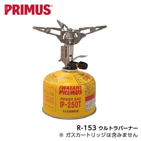 PRIMUS ウルトラバーナー シングルバーナー od缶 ハイパワー 軽量 イワタニ キャンプ 山登...