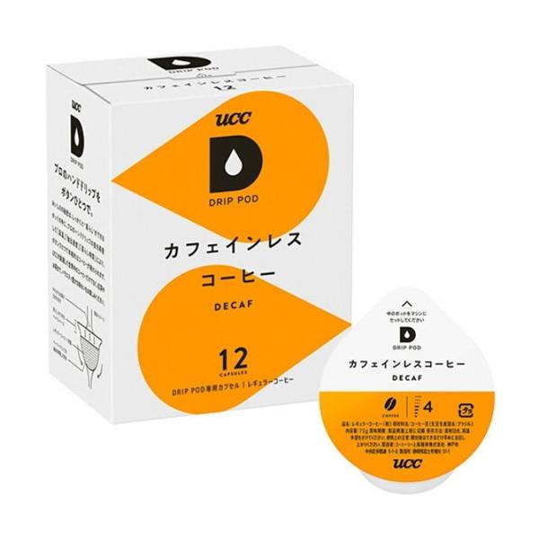 UCC上島珈琲 DPCL002 ドリップポッド カフェインレスコーヒー(12個入)